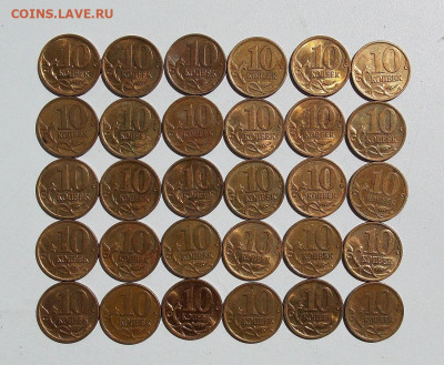 Нечастые 10 коп 2006 и 2007 годов 30 шт. до 30.05 Короткий - DSCN0032 (2).JPG