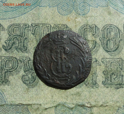 Сибирская полушка 1768 года км. До 31.05.21. - DSC04833.JPG