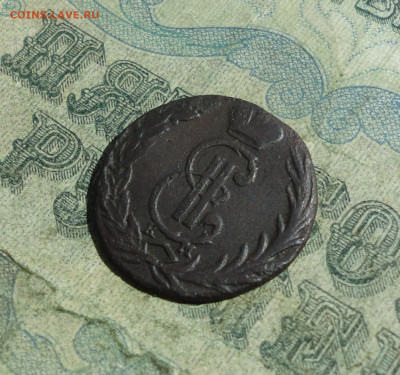 Сибирская денга 1767 года км. До 31.05.21. - DSC04845.JPG