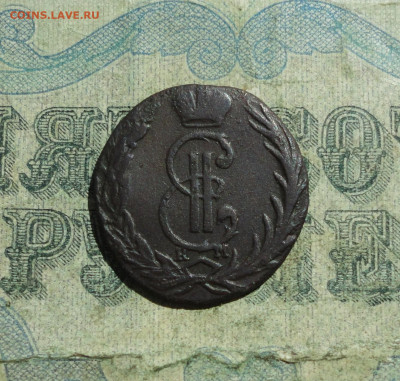 Сибирская денга 1767 года км. До 31.05.21. - DSC04842.JPG