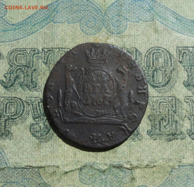 Сибирская денга 1767 года км. До 31.05.21. - DSC04838.JPG