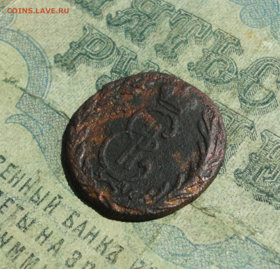 Сибирская денга 1768 года км. До 31.05.21. - DSC04853.JPG