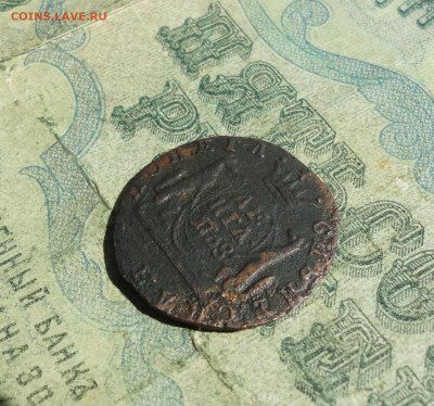 Сибирская денга 1768 года км. До 31.05.21. - DSC04849.JPG