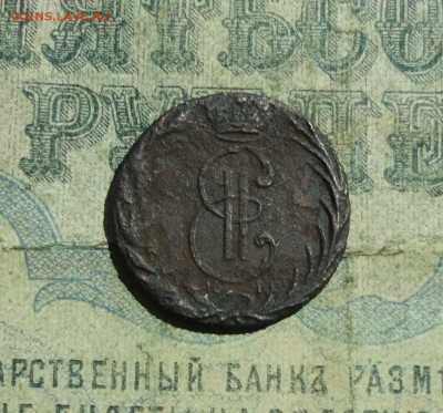 Сибирская денга 1769 года км. Лот №-1. До 31.05.21. - DSC04858.JPG