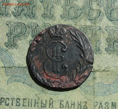 Сибирская денга 1770 года км. Лот №-1. До 31.05.21. - DSC04866.JPG