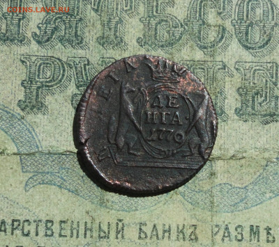 Сибирская денга 1770 года км. Лот №-1. До 31.05.21. - DSC04863.JPG