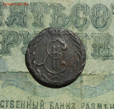 Сибирская денга 1769 года км. Лот №-2. До 31.05.21. - DSC04874.JPG
