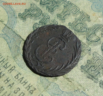 Сибирская денга 1770 года км. Лот №-2. До 31.05.21. - DSC04885.JPG