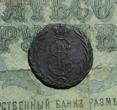 Сибирская денга 1770 года км. Лот №-2. До 31.05.21. - DSC04884.JPG