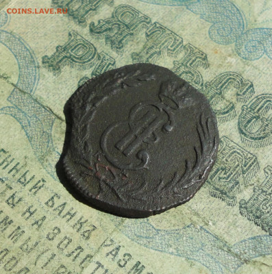 Сибирская копейка 1768 года км. До 31.05.21. - DSC04893.JPG