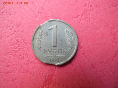 3 монетки с выкусами на оценку. - IMG_3164.JPG