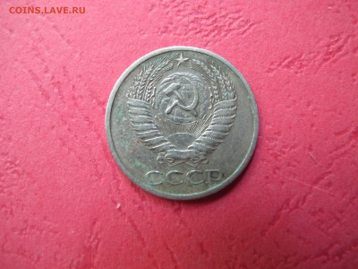 50 копеек 1973 с 200 рублей, на сутки - IMG_3151.JPG