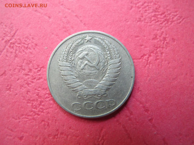 50 копеек 1961 с 200 рублей, на сутки - IMG_3155.JPG