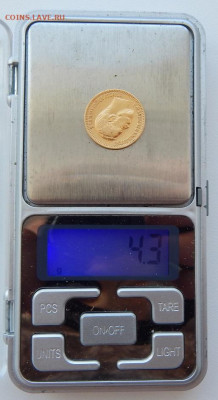 5 рублей 1900 фз до 31.05.21 22 00 мск - DSCN5331.JPG