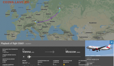 Про Беларусь - Screenshots_2021-05-28-13-51-24_copy_1148x671