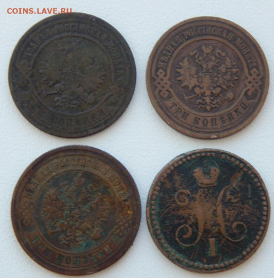 Солянка меди 1853-1915   9 шт. до 31.05.21 22 00 мск - DSCN5344.JPG