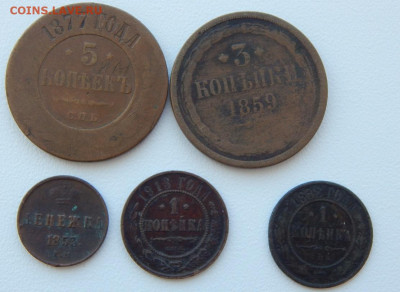 Солянка меди 1853-1915   9 шт. до 31.05.21 22 00 мск - DSCN5335.JPG