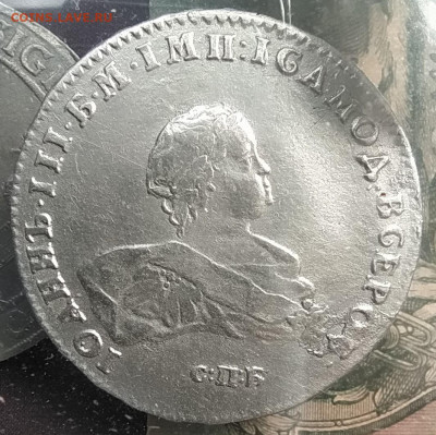 Витраж с царизмом ? - 1 руб 1741А