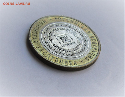 10 рублей 2010 Чеченская Республика до 03.06.21 г. 22:00 - IMG_2360.JPG