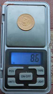 Сеятель 1980 год. ММД - IMG_7190.JPG