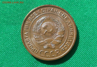 2 копейки 1924 года - СОСТОЯНИЕ - DSC06078.JPG