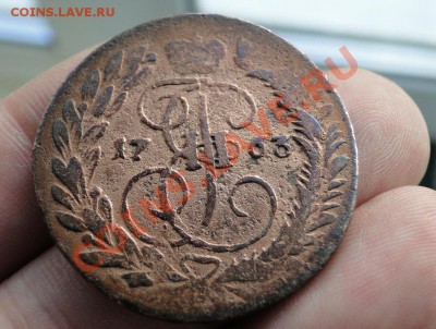 2 копейки 1763 ММ перечекан - DSC04264.JPG