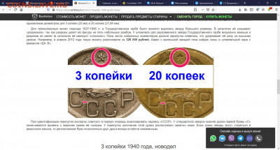 Да, вроде же у меня не разрезанная... - Захват