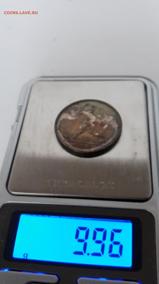 50коп 1924г, аук. КОРОТКИЙ до 30.05, от 200р. - 20210405_160059