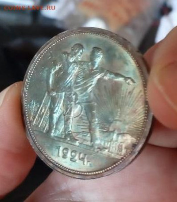 1 руб 1924г штемпельный блеск, патина от 200р до 03.06 - WhatsApp Image 2021-05-28 at 17.44.48
