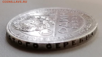 1 руб 1924г с 200 р. до 30.05.21 22.00 - 3