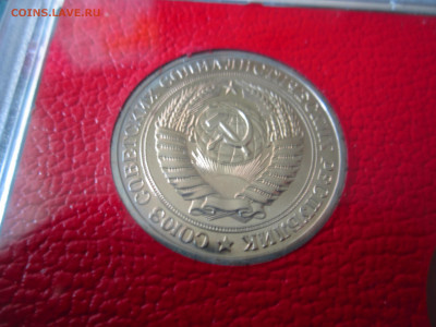 с 200 набор ГБ 1975 НЕПОЛНЫЙ ЛМД до 28.05.21 в 22:30 - IMG_6268.JPG
