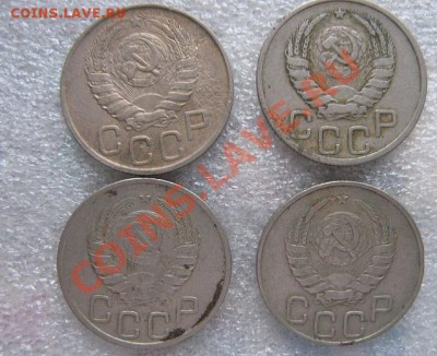 20 копеек 1939-41-43-45 гг из обращ до 20.10  в 21-00 мск - IMG_1143