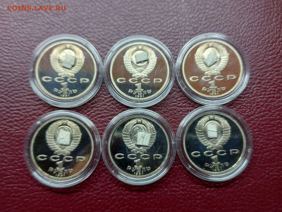 1 рубль Барселона 6 шт набор - 20210222_133135