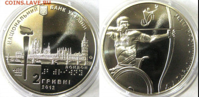 УКРАИНА 2 гр Паралимпийские игры Год 2012 До 31-05 В 22-00 м - паралимп