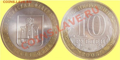 10 руб. юбл. БМ 10шт. 24.10.11г. в 22.00.00 по МСК - Untitled_Страница1_ 8