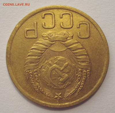 3 копейки 1937, шт.1.1Ж (АИФ №50), до 31.05.2021 в 22.00 мск - DSC04607.JPG
