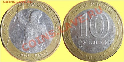 10 руб. юбл. БМ 10шт. 24.10.11г. в 22.00.00 по МСК - Untitled_Страница1_ 4