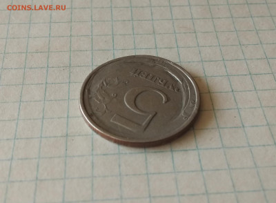 5 рублей 1998г брак? - IMG_20210529_003248