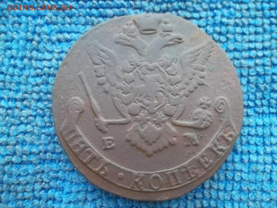 5 копеек 1777 г. ЕМ до 30.05.2021 г. - SAM_5776.JPG
