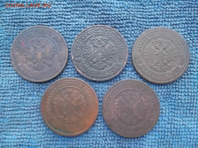 5 копеек 1868,70,72,75,80 гг. до 30.05.2021 г. - SAM_5780.JPG