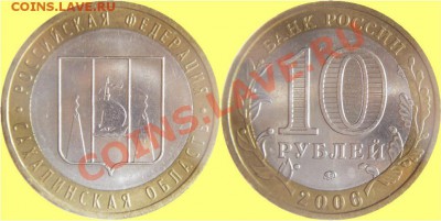 10 руб. юбл. БМ 10шт. 24.10.11г. в 22.00.00 по МСК - Untitled_Страница1_10