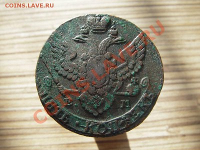 5 копеек 1792 ЕМ (кладовый) окончание 21.10.2011 в 22-00 мск - IMGP6788.JPG