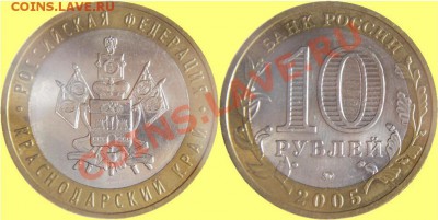 10 руб. юбл. БМ 10шт. 24.10.11г. в 22.00.00 по МСК - Untitled_Страница1_ 9