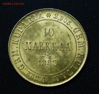 10 марок 1882 (Финляндия) S Золото - RIMG0024.JPG