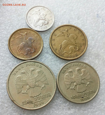 Набор монет 1999 спмд 1-10-50к 1-2р (30шт) до 31.05.21 - IMG_20210525_114808_840