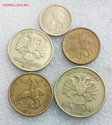 Набор монет 1999 спмд 1-10-50к 1-2р (30шт) до 31.05.21 - IMG_20210525_114907_820