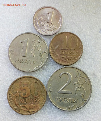 Набор монет 1999 спмд 1-10-50к 1-2р (30шт) до 31.05.21 - IMG_20210525_114931_973