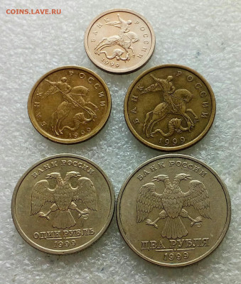 Набор монет 1999 спмд 1-10-50к 1-2р (30шт) до 31.05.21 - IMG_20210525_115407_276