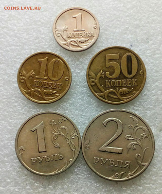 Набор монет 1999 спмд 1-10-50к 1-2р (30шт) до 31.05.21 - IMG_20210525_115424_780