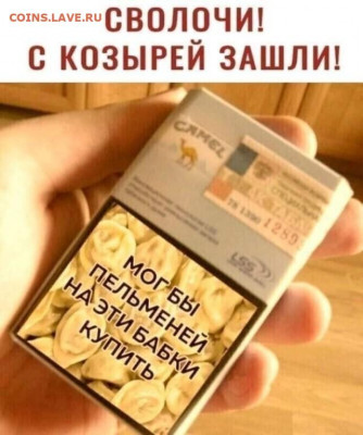 юмор - njnj